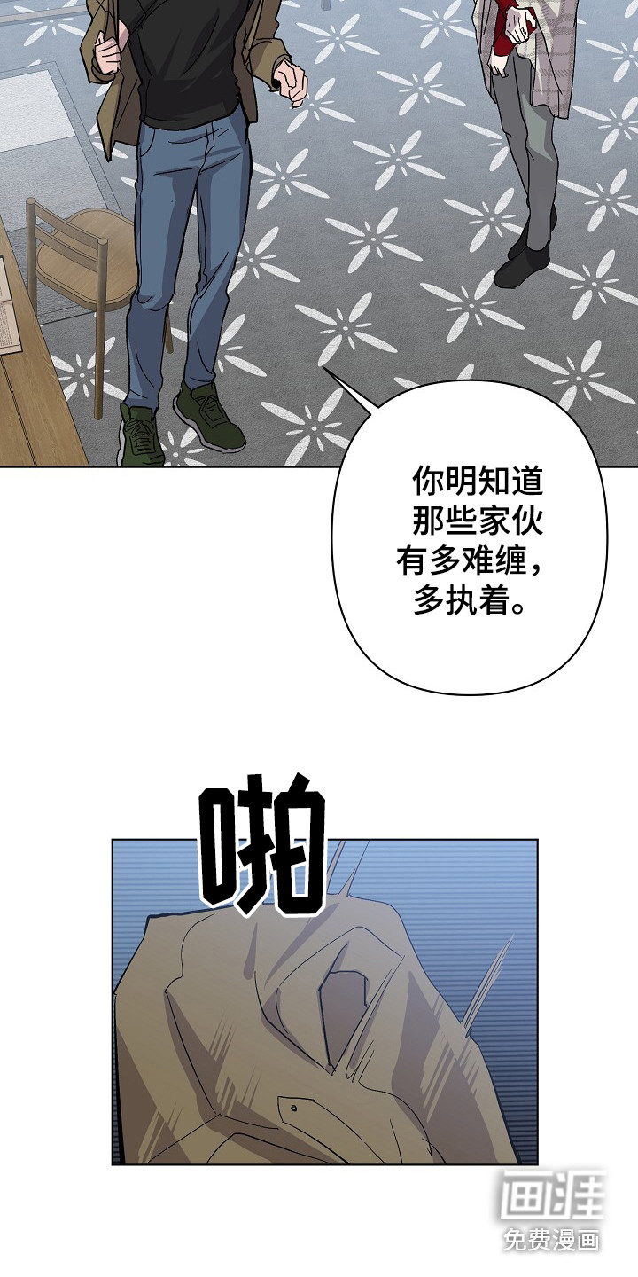 第43话7