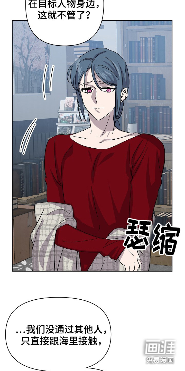 第43话9