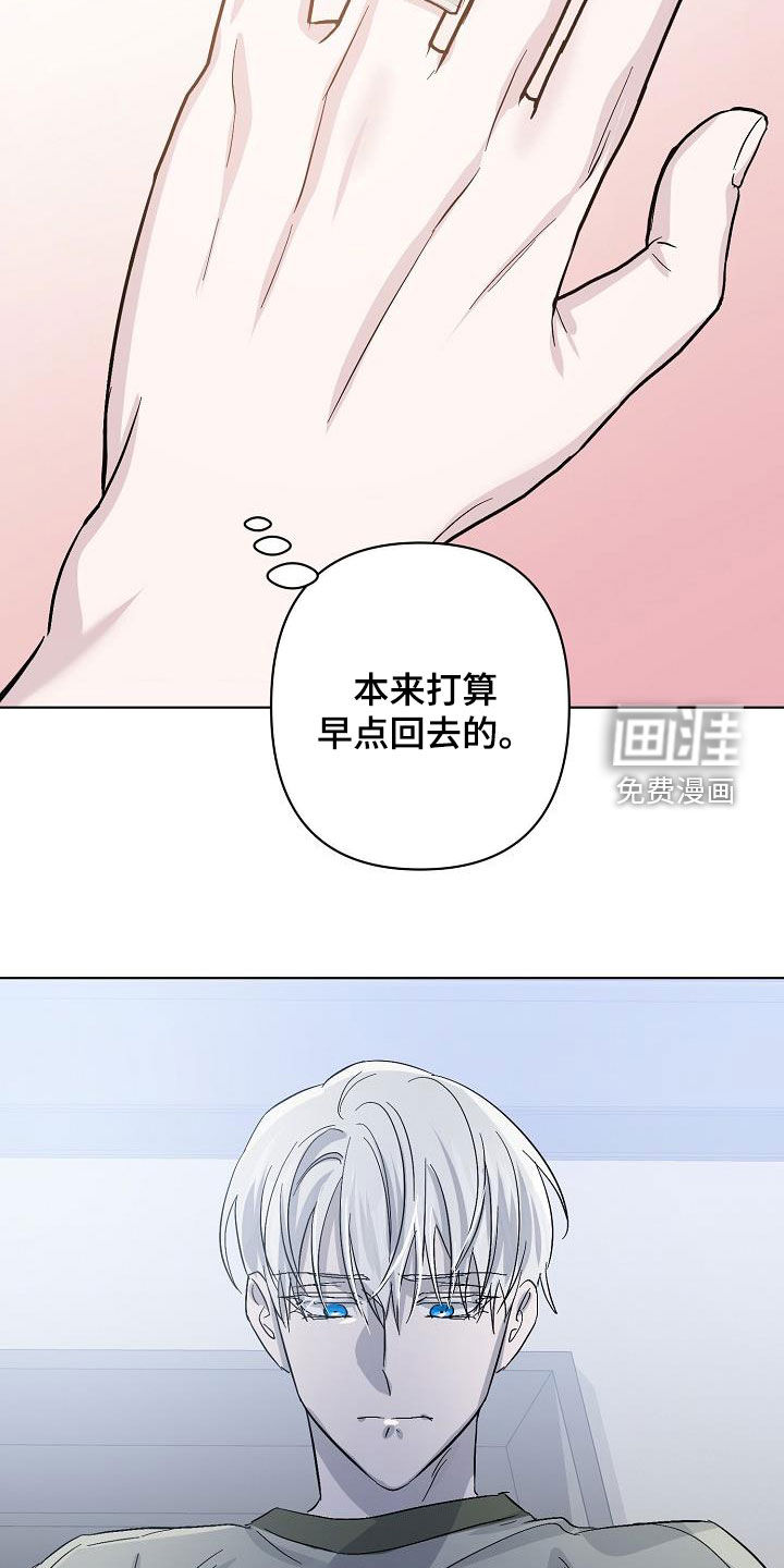 第42话11