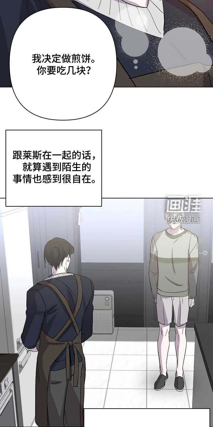 第42话16