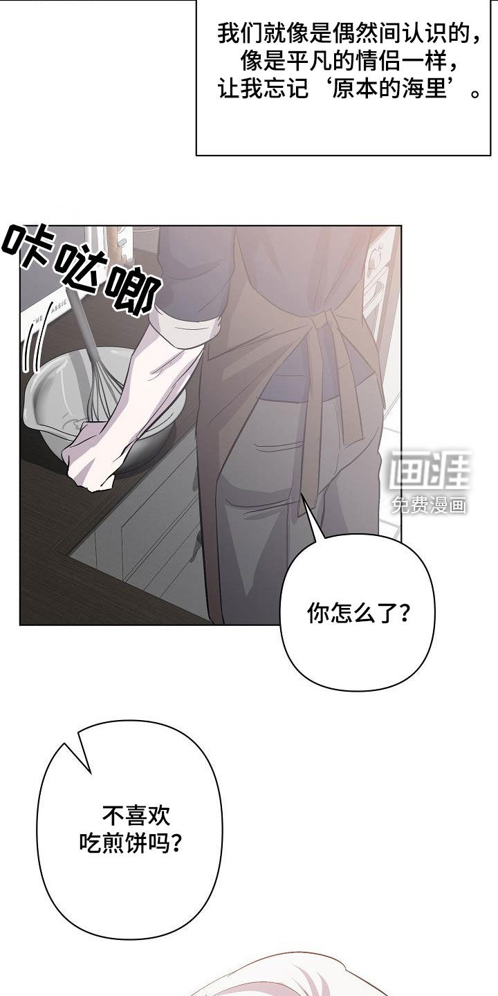 第42话17