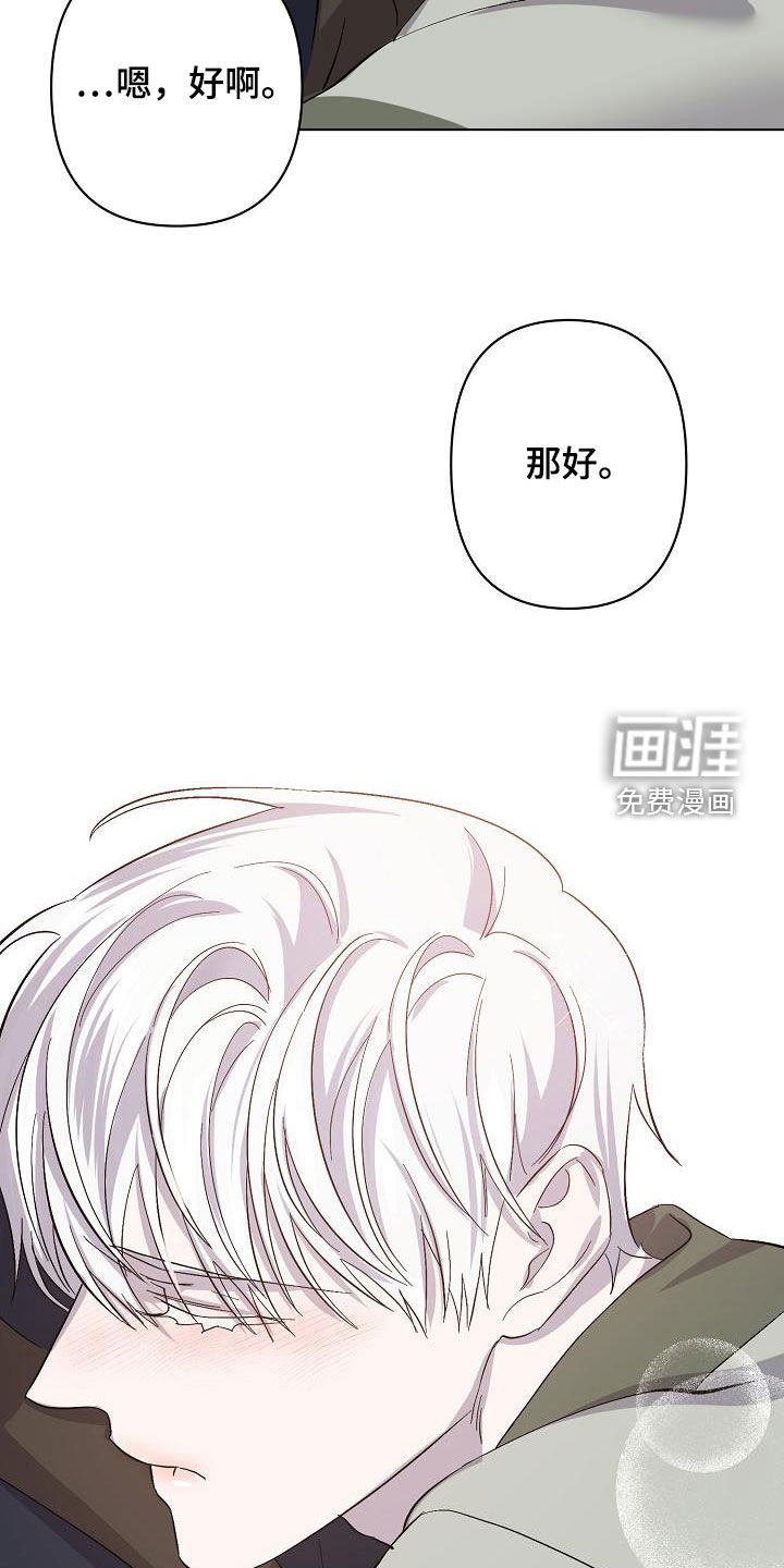 第42话23