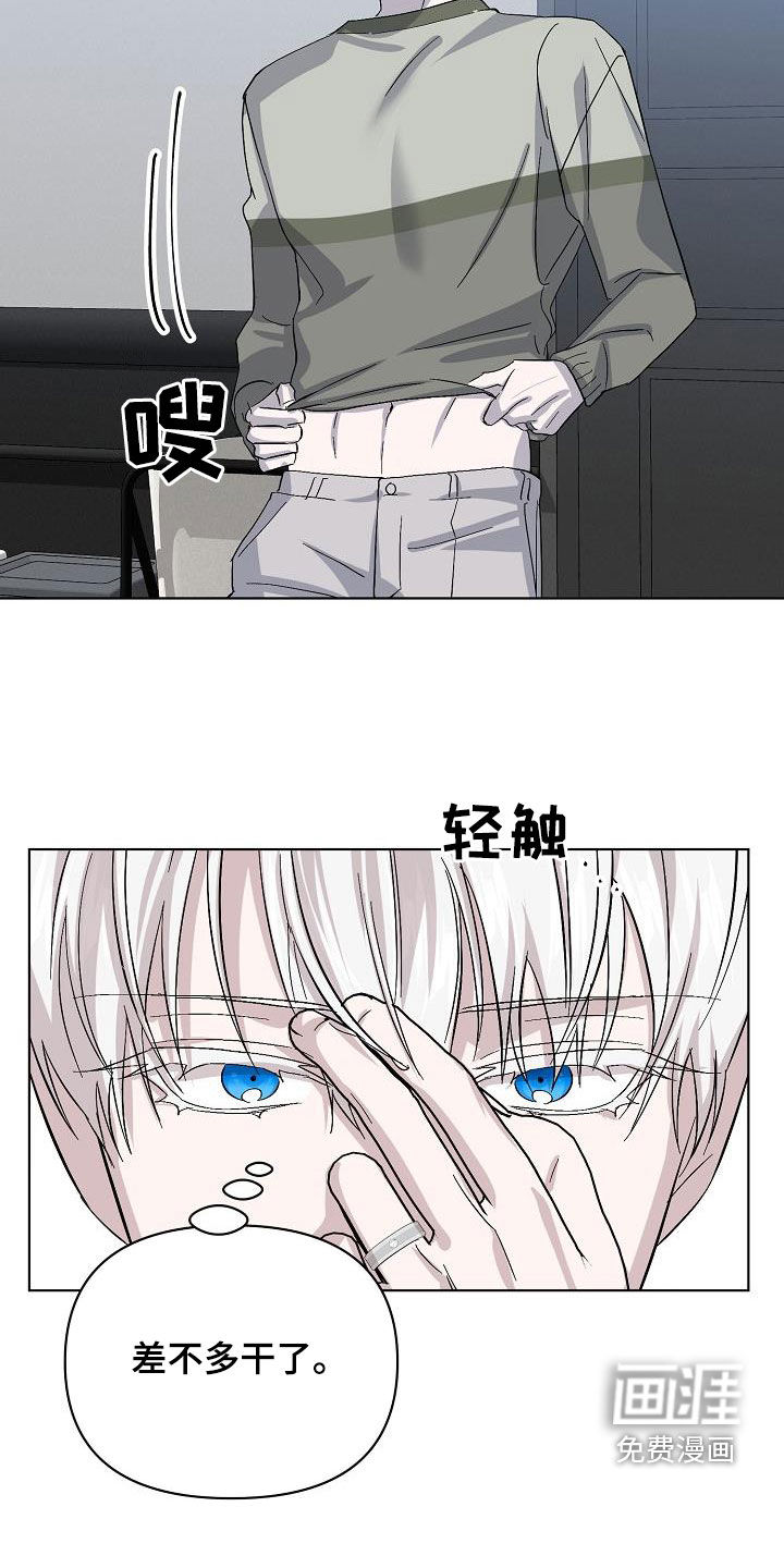 第42话9