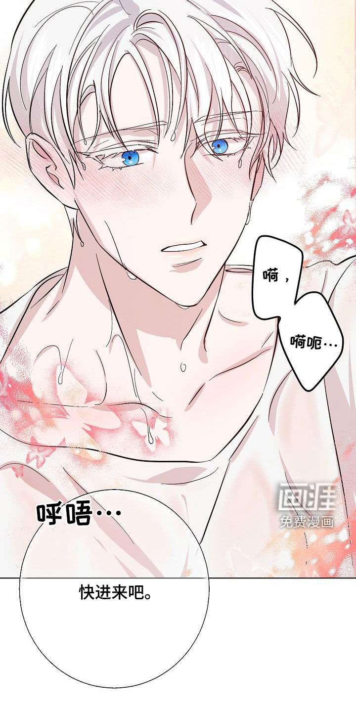 第41话10
