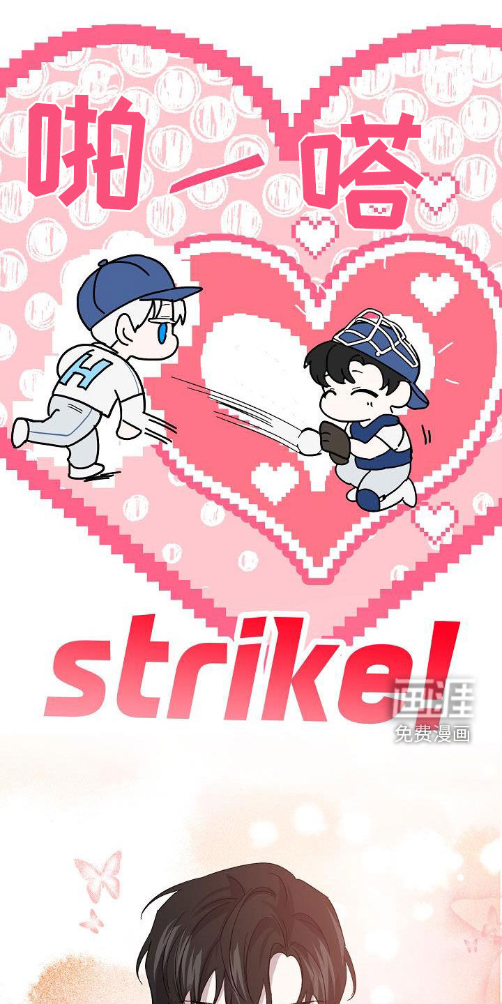 第41话11