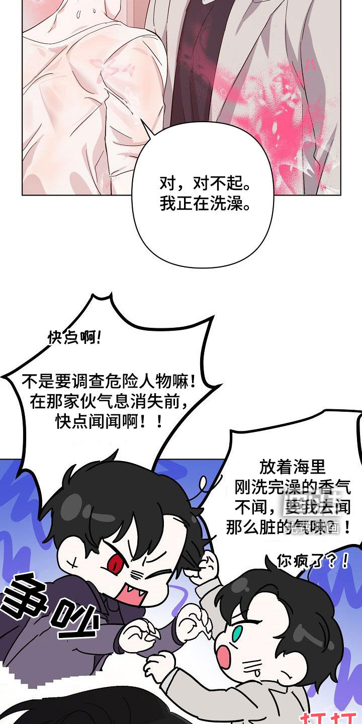 第41话13