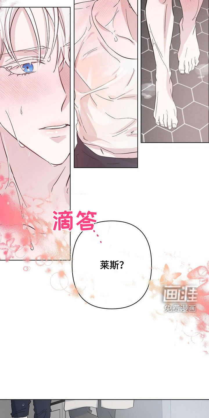 第41话15