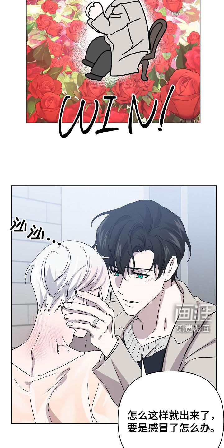 第41话18