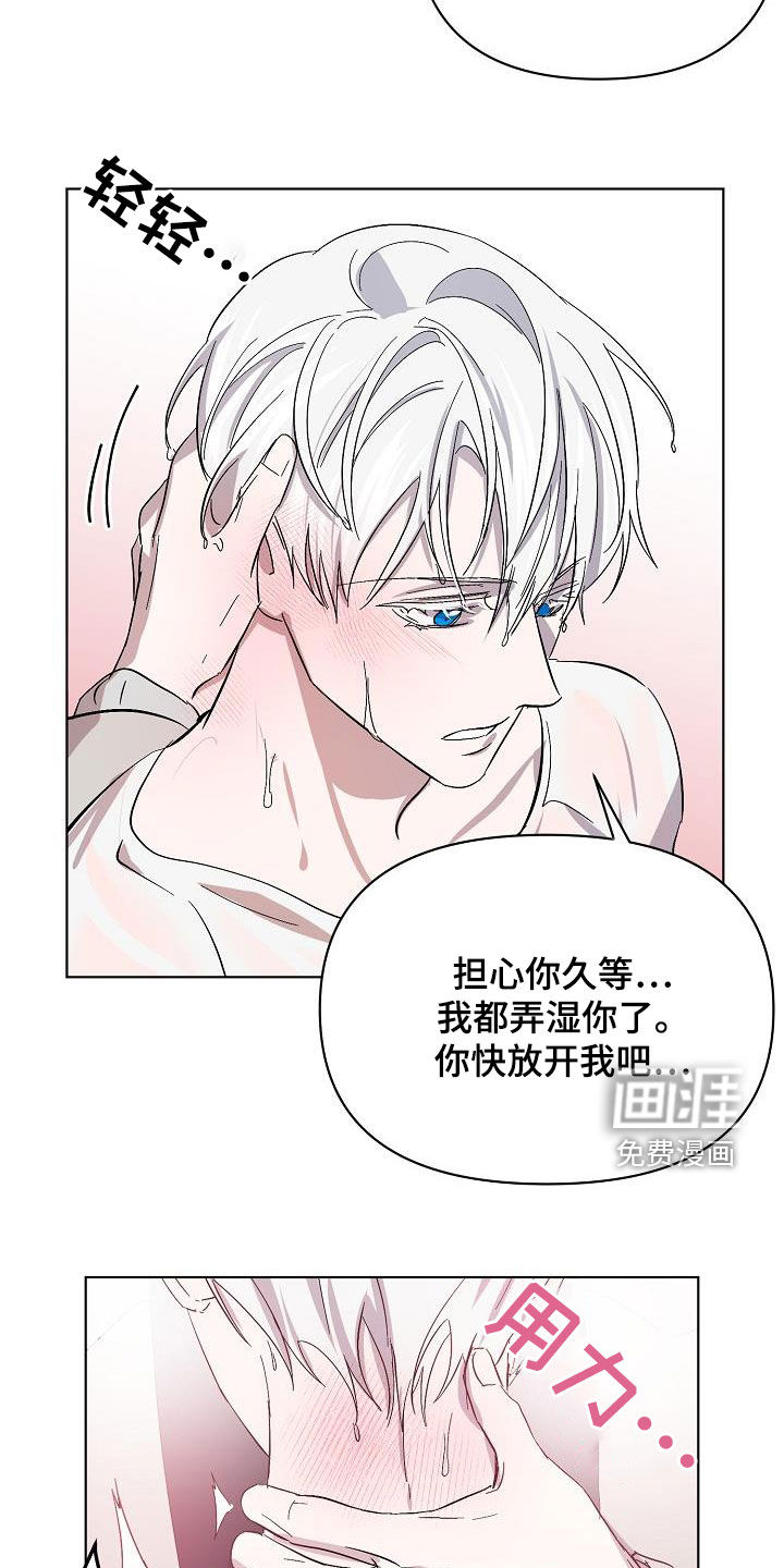 第41话19
