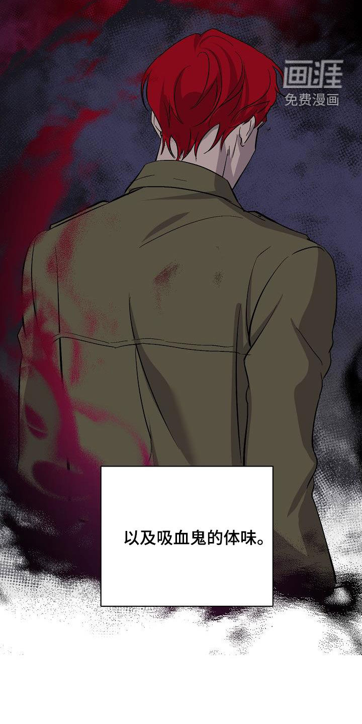 第41话4