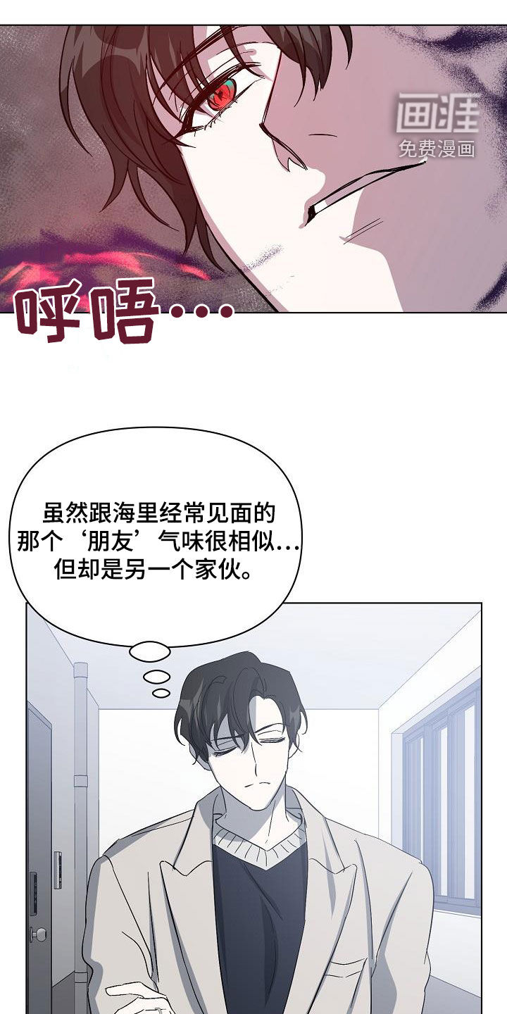 第41话5