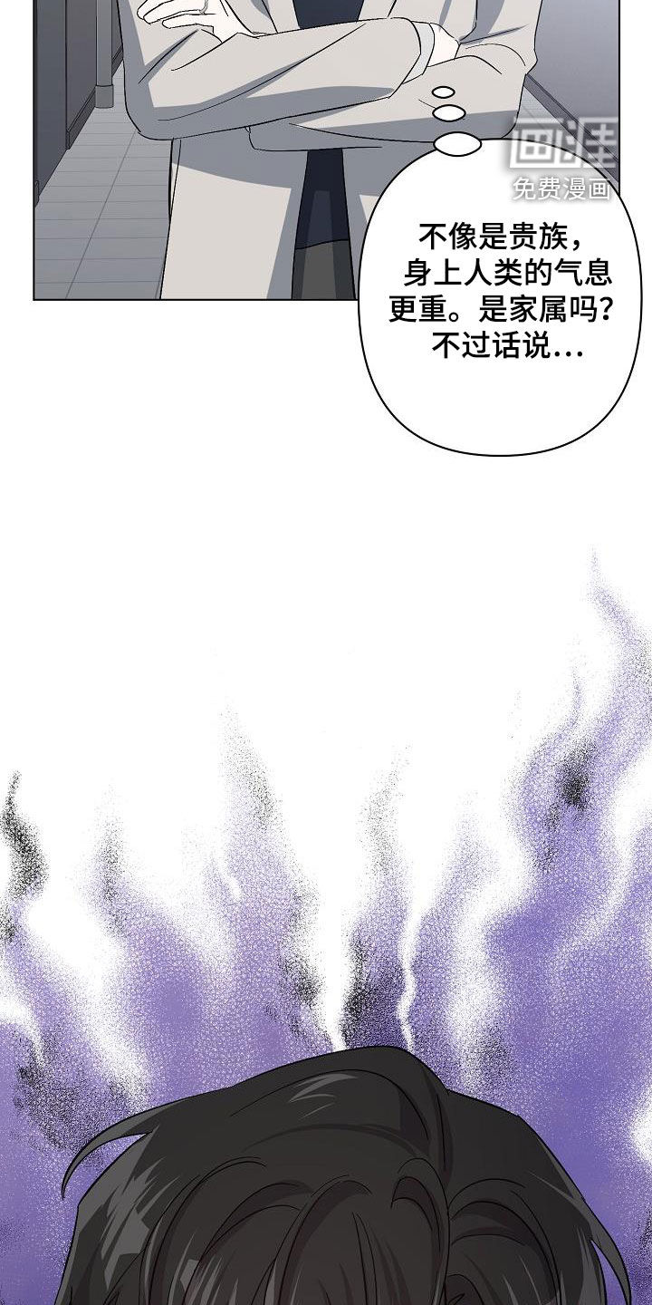 第41话6