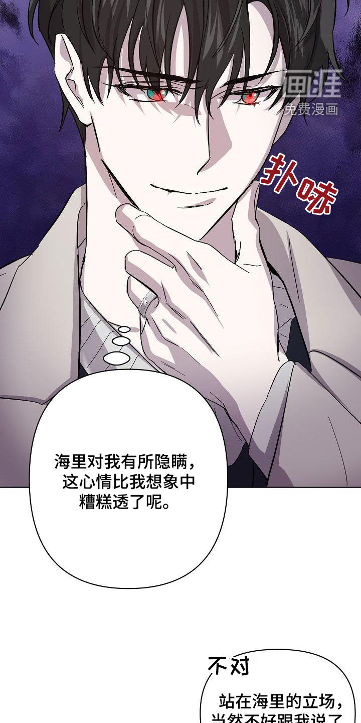 第41话7