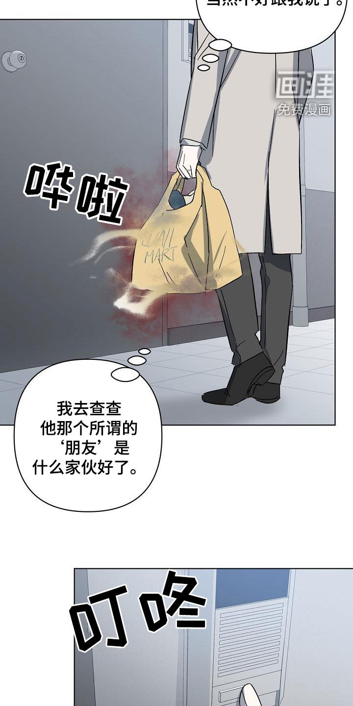 第41话8