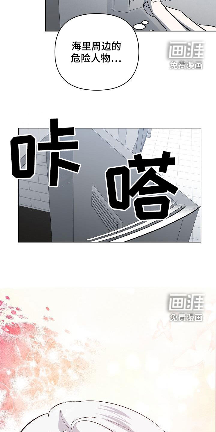 第41话9