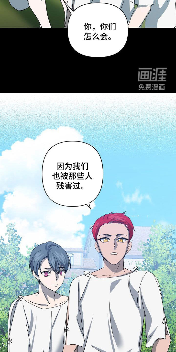 第40话11