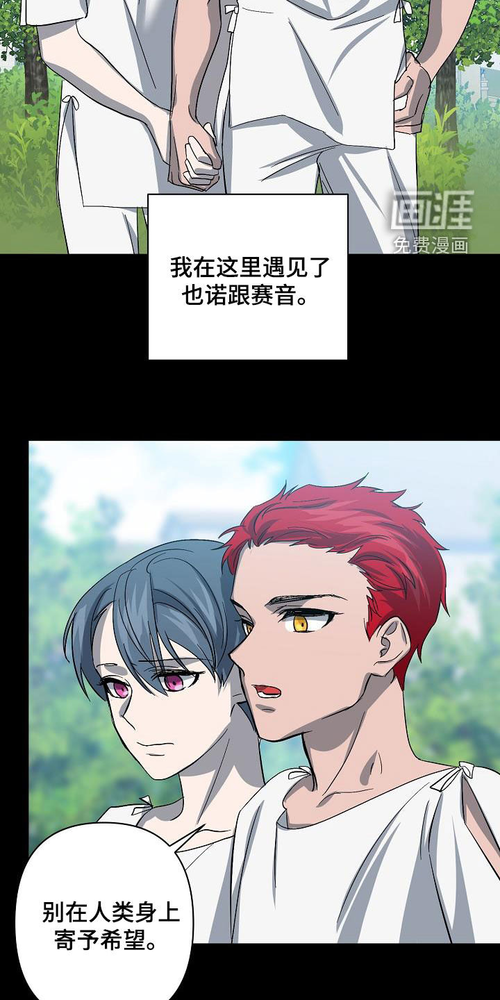 第40话12