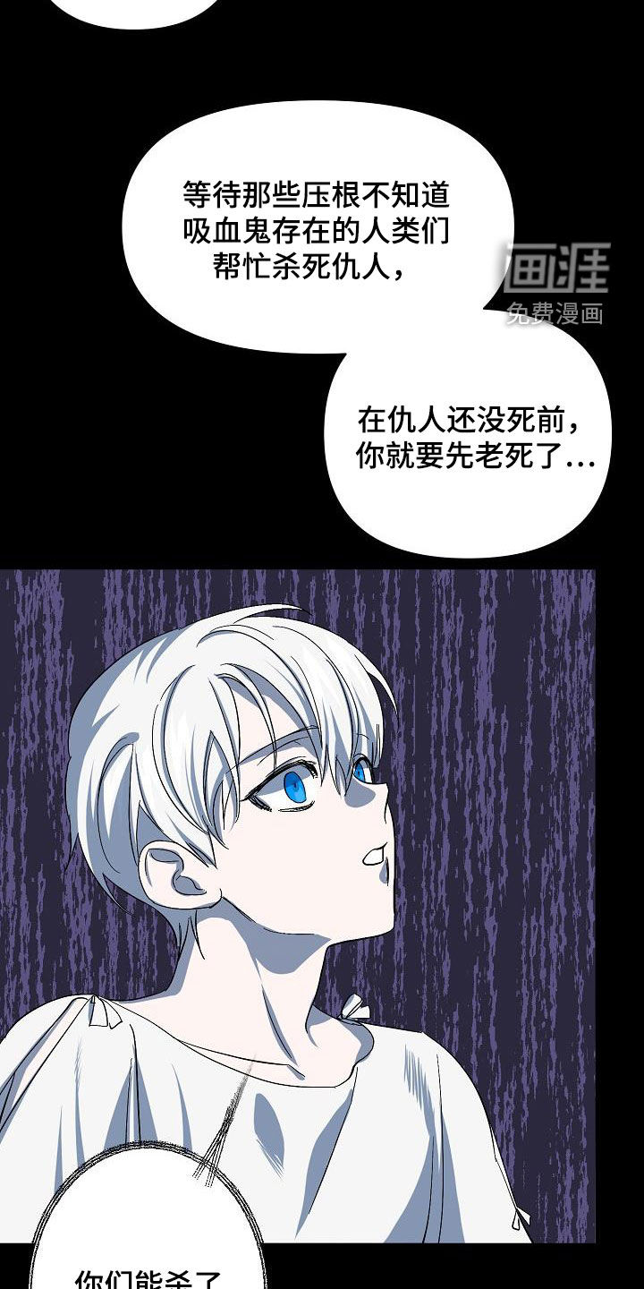 第40话13