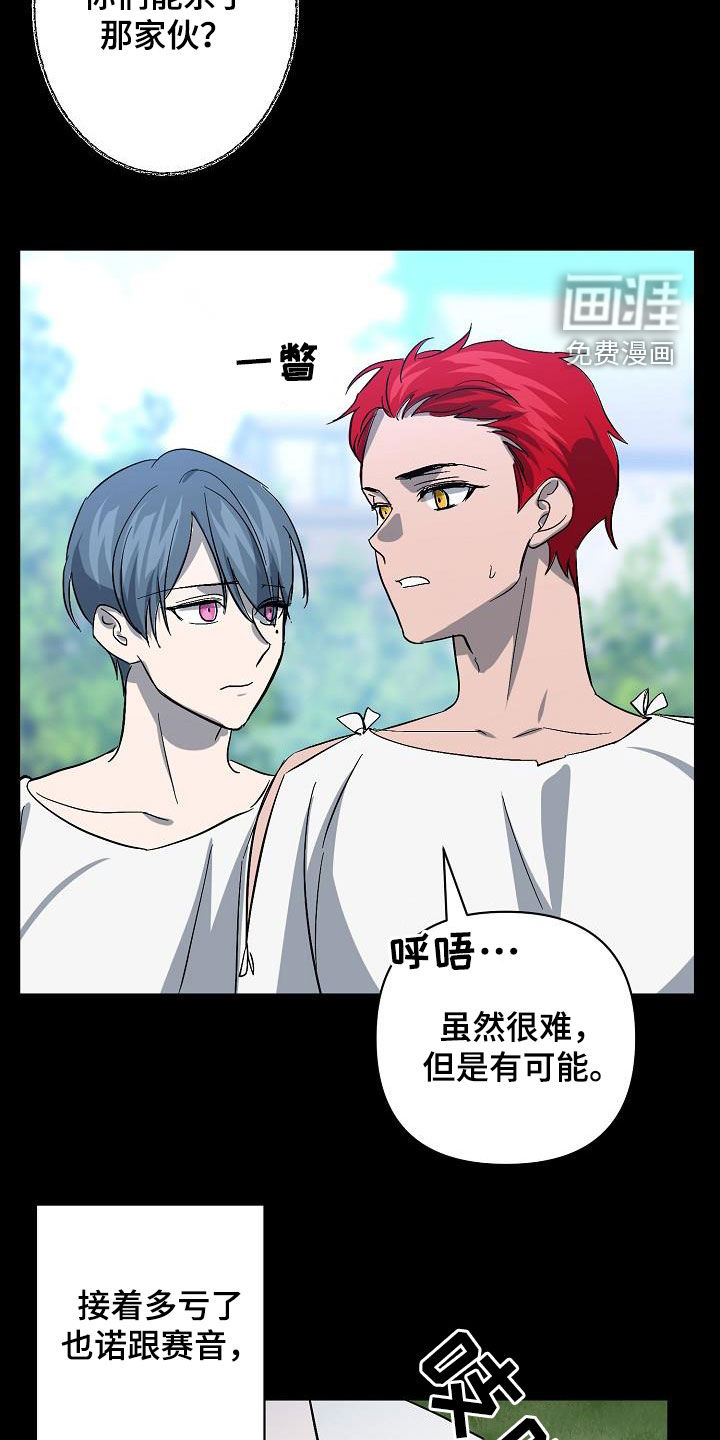 第40话14