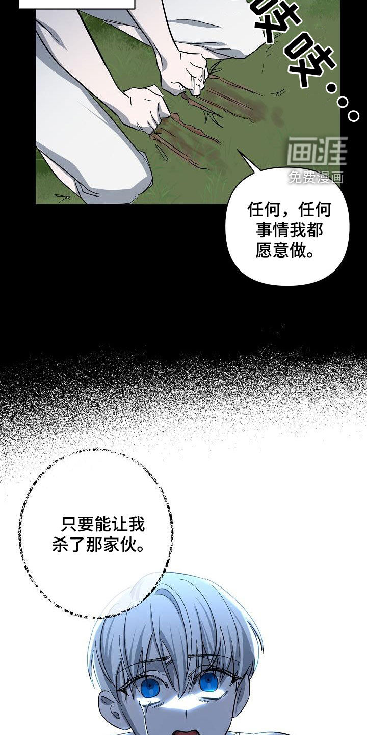 第40话15