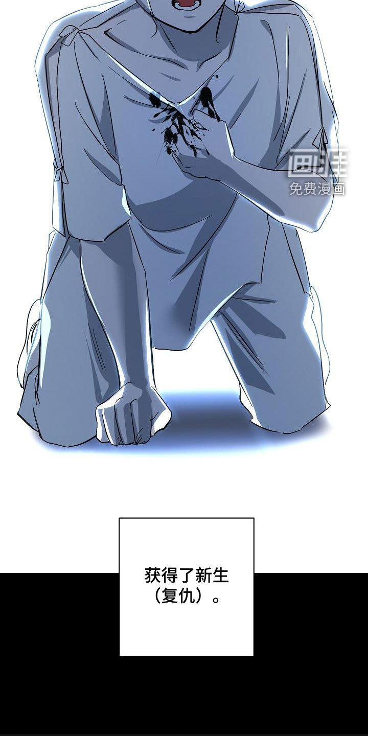 第40话16