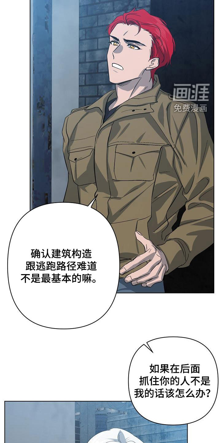 第40话18
