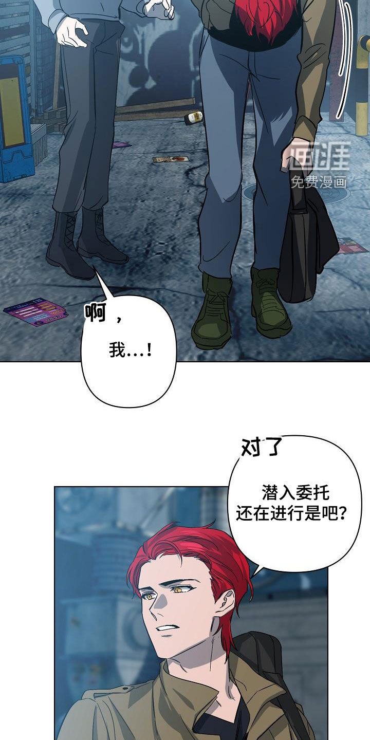 第40话20