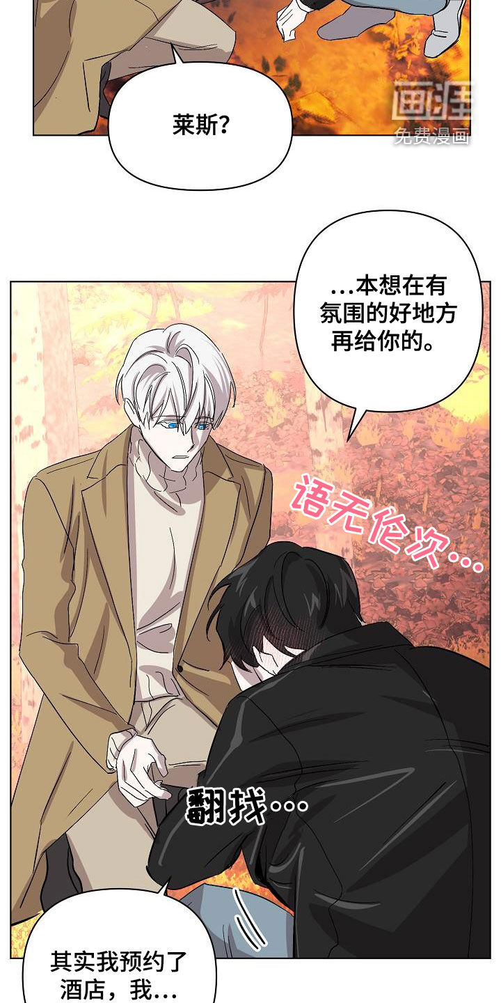 第38话10