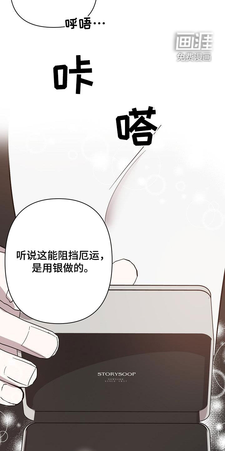第38话11