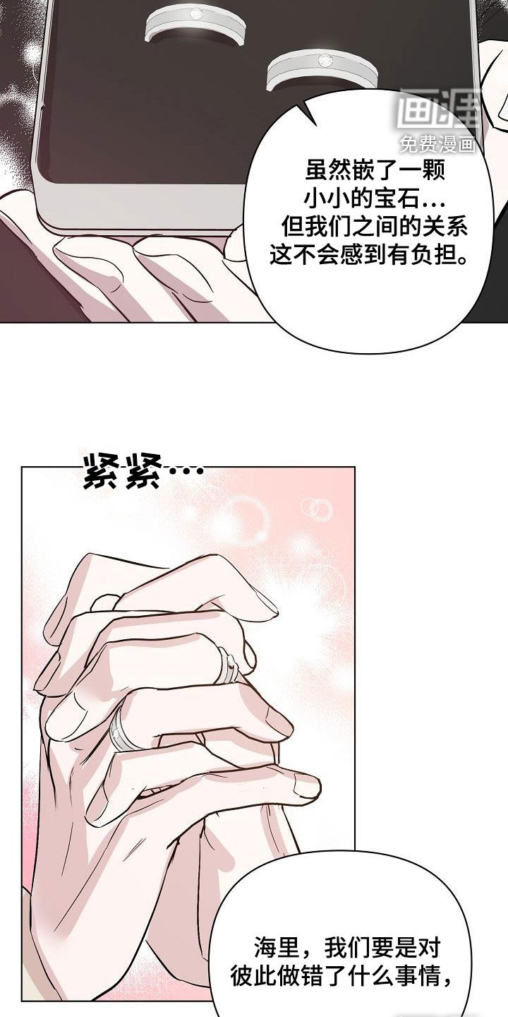 第38话12