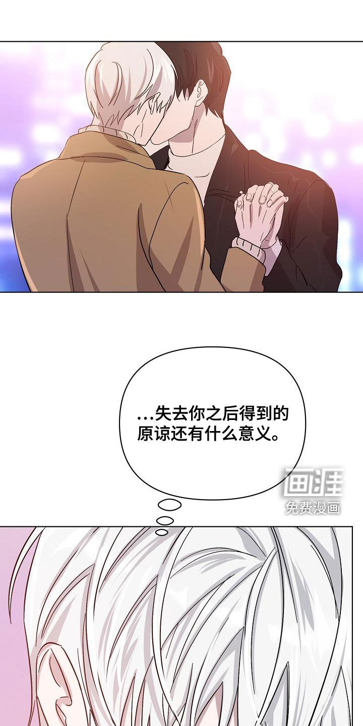 第38话15