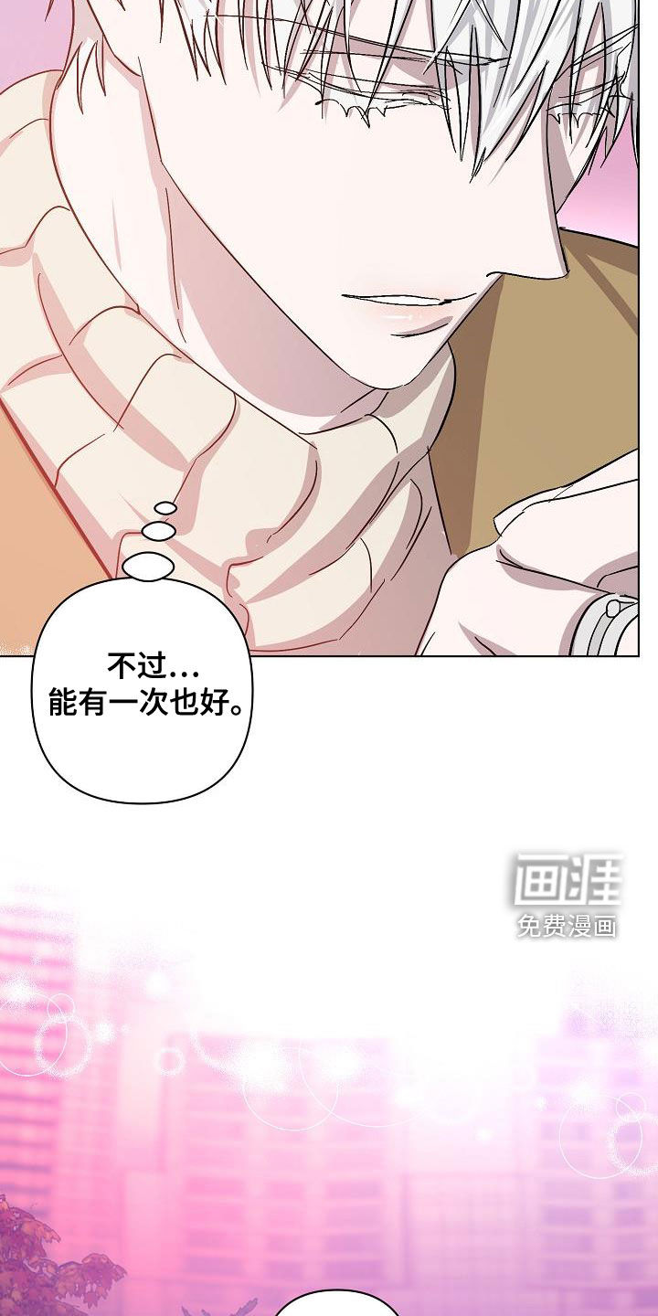 第38话16