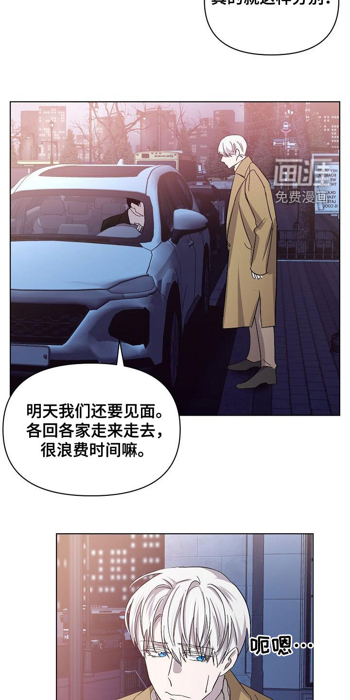 第38话19