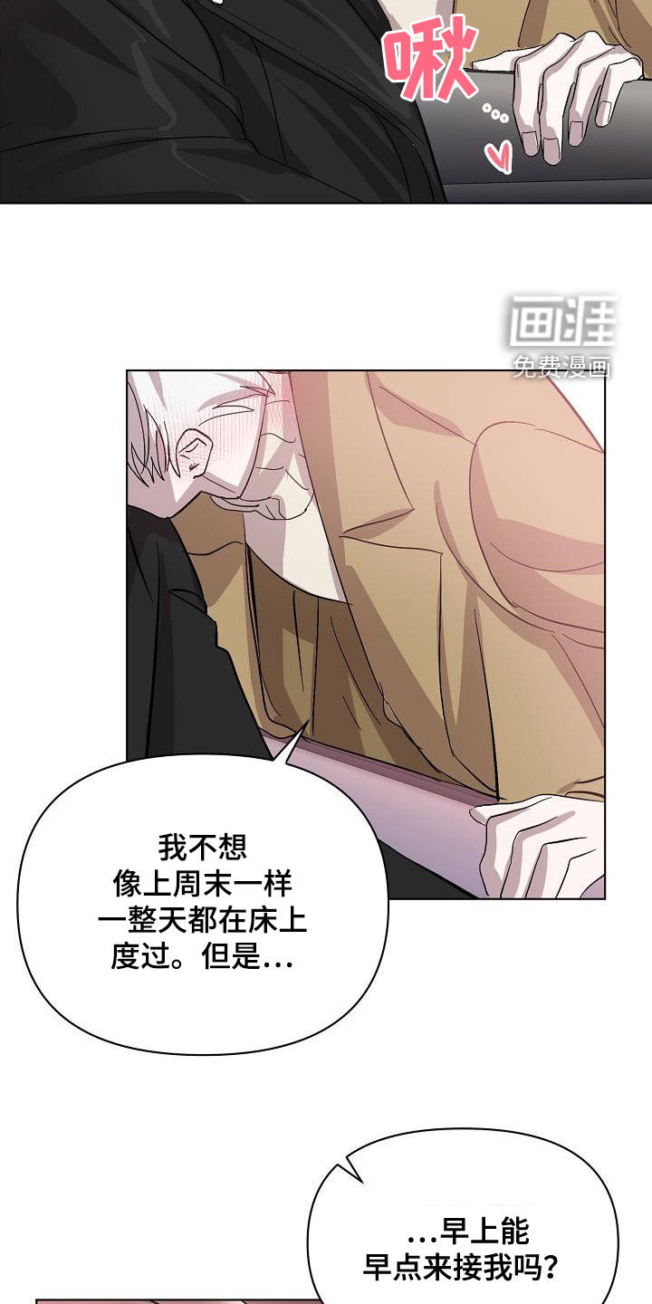 第38话21