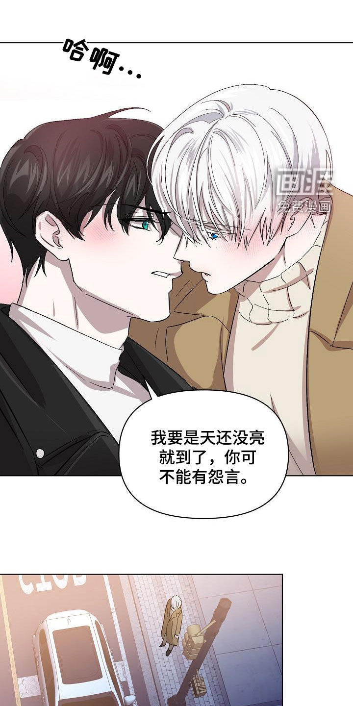 第38话23