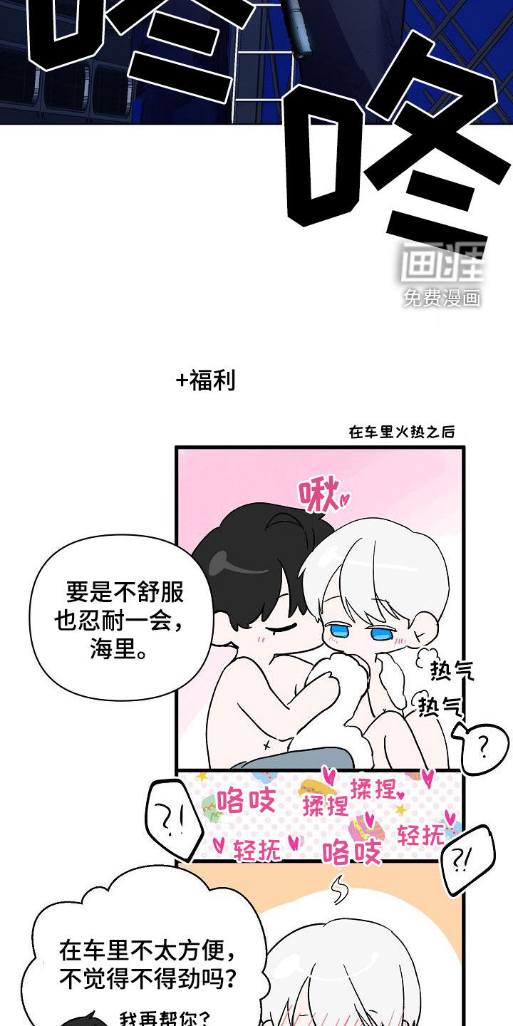 第38话30