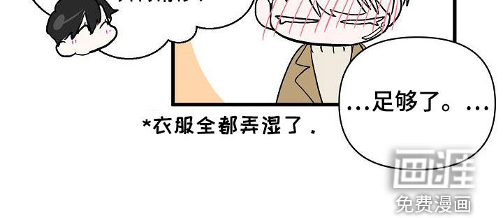第38话31