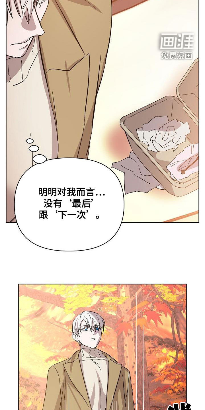 第38话8