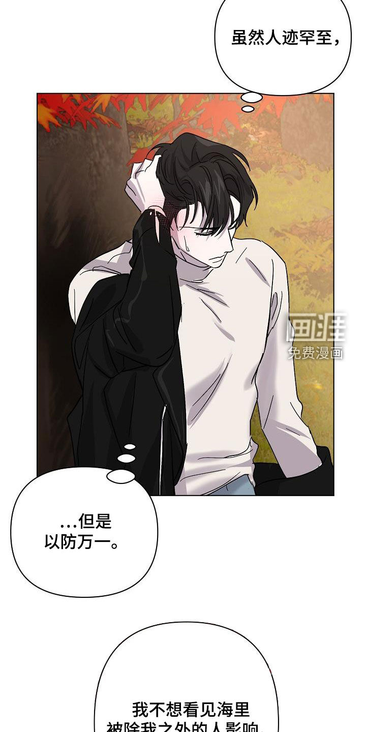 第37话11