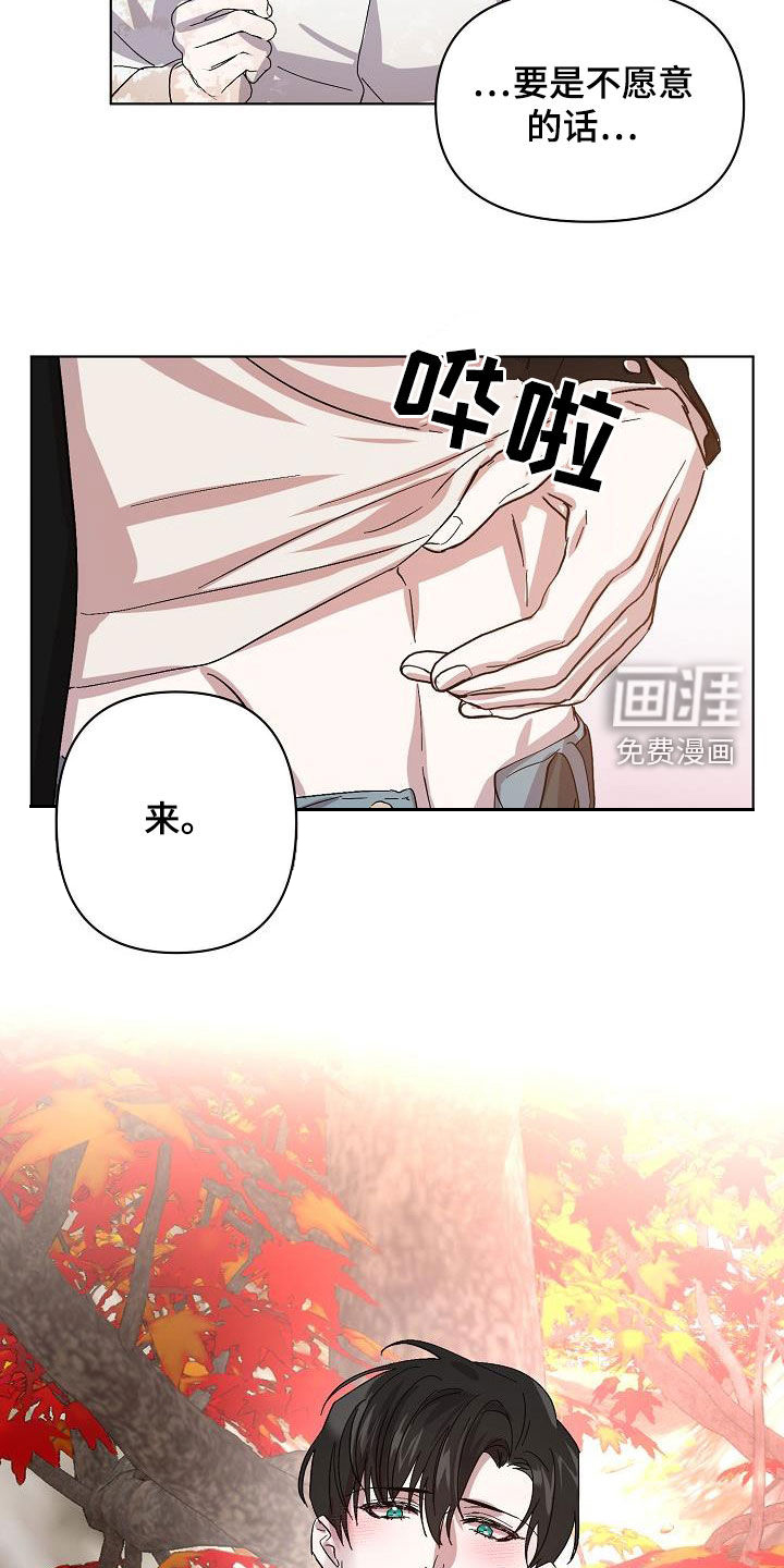 第37话4