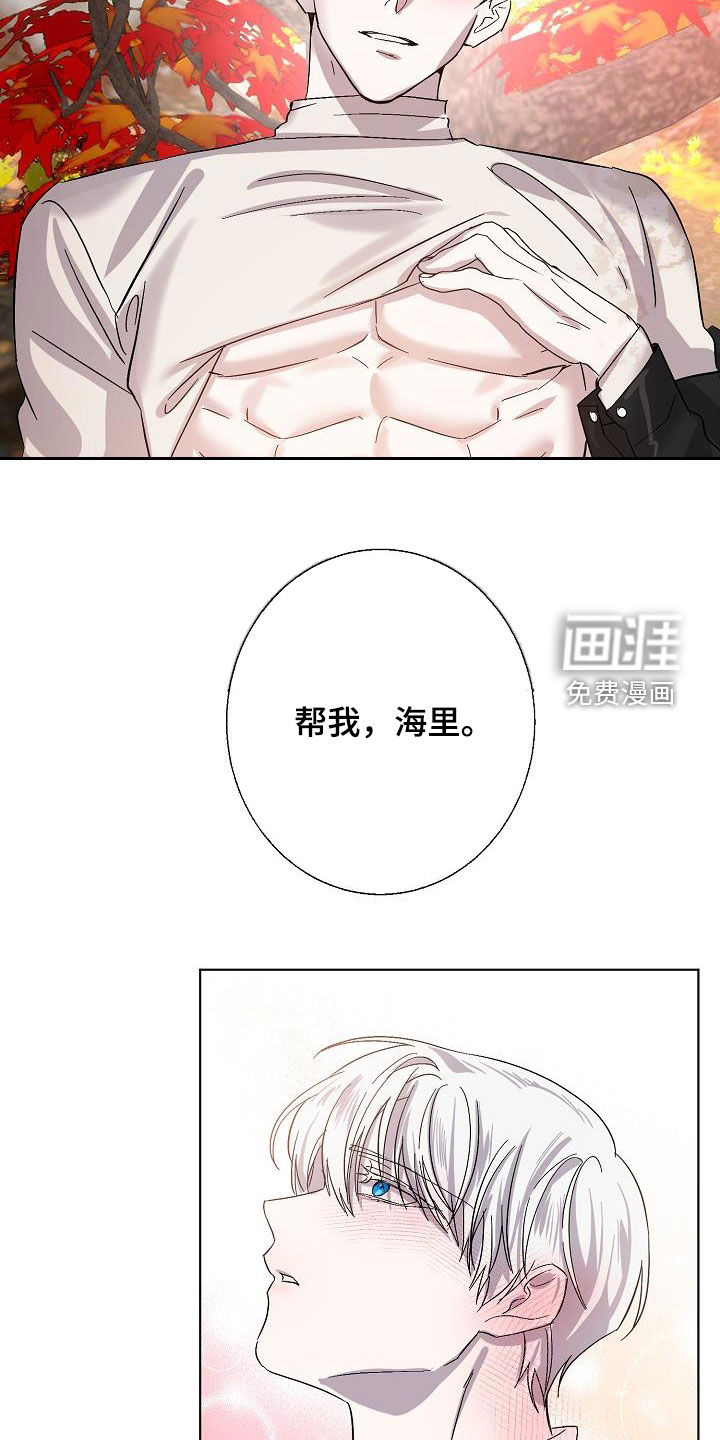 第37话5