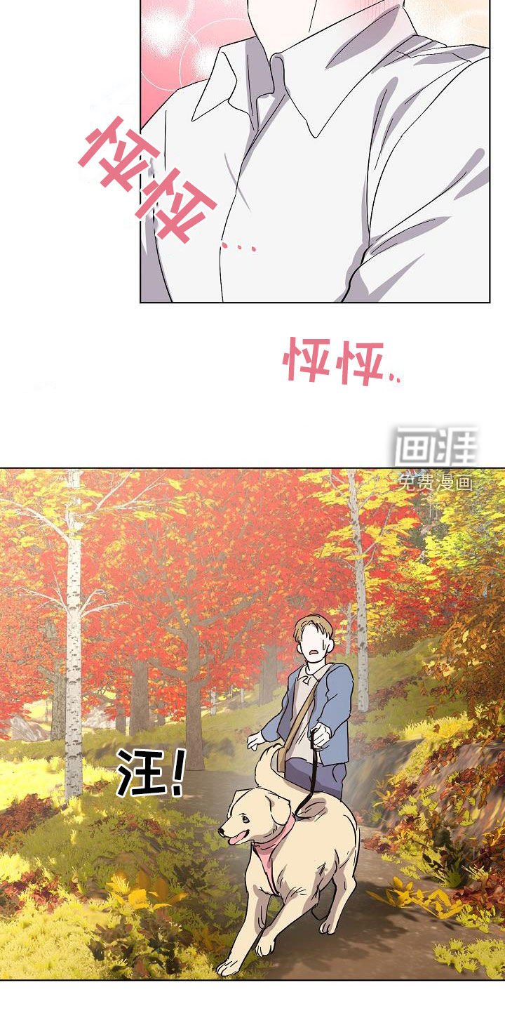 第37话6
