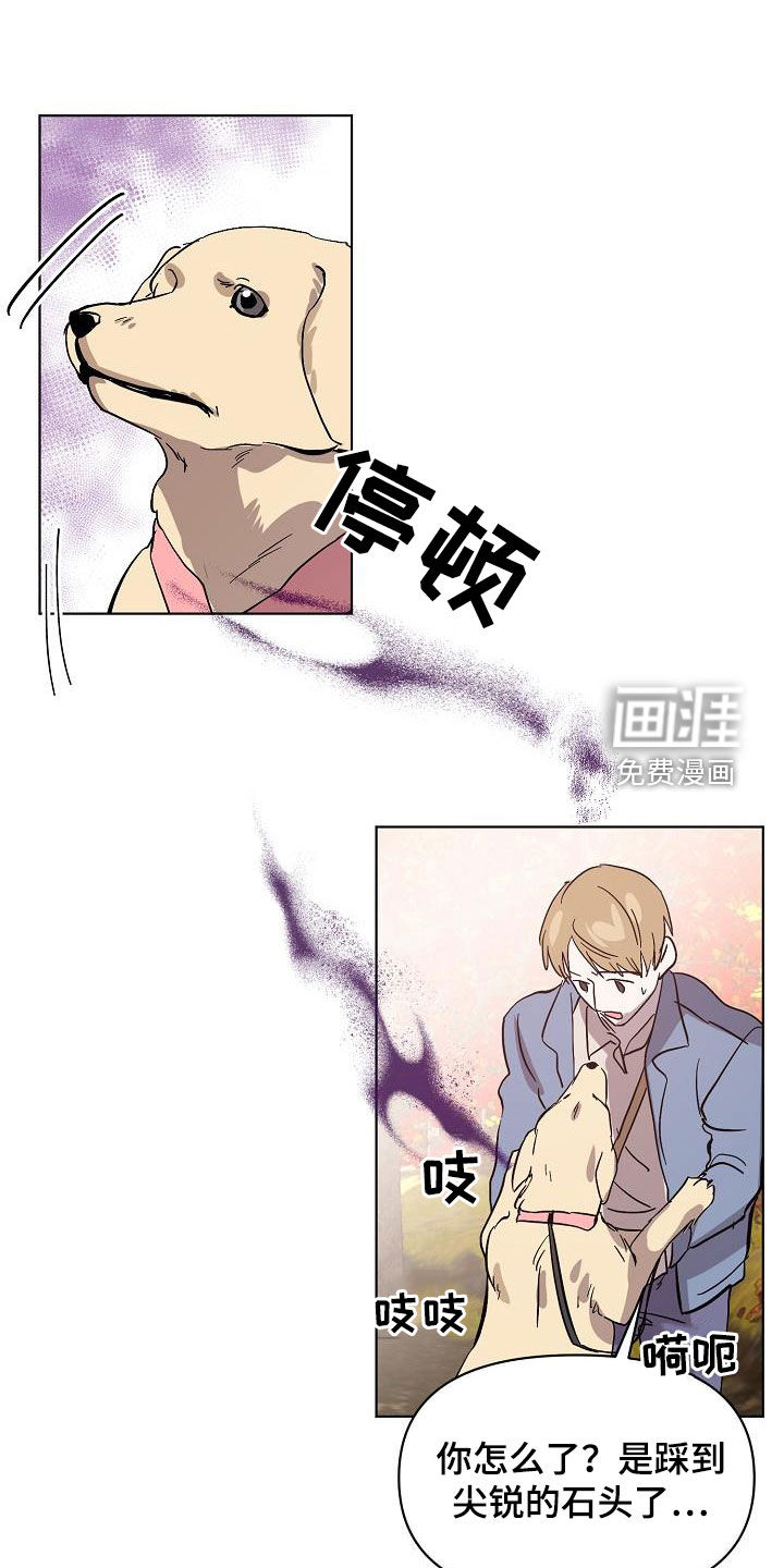 第37话7