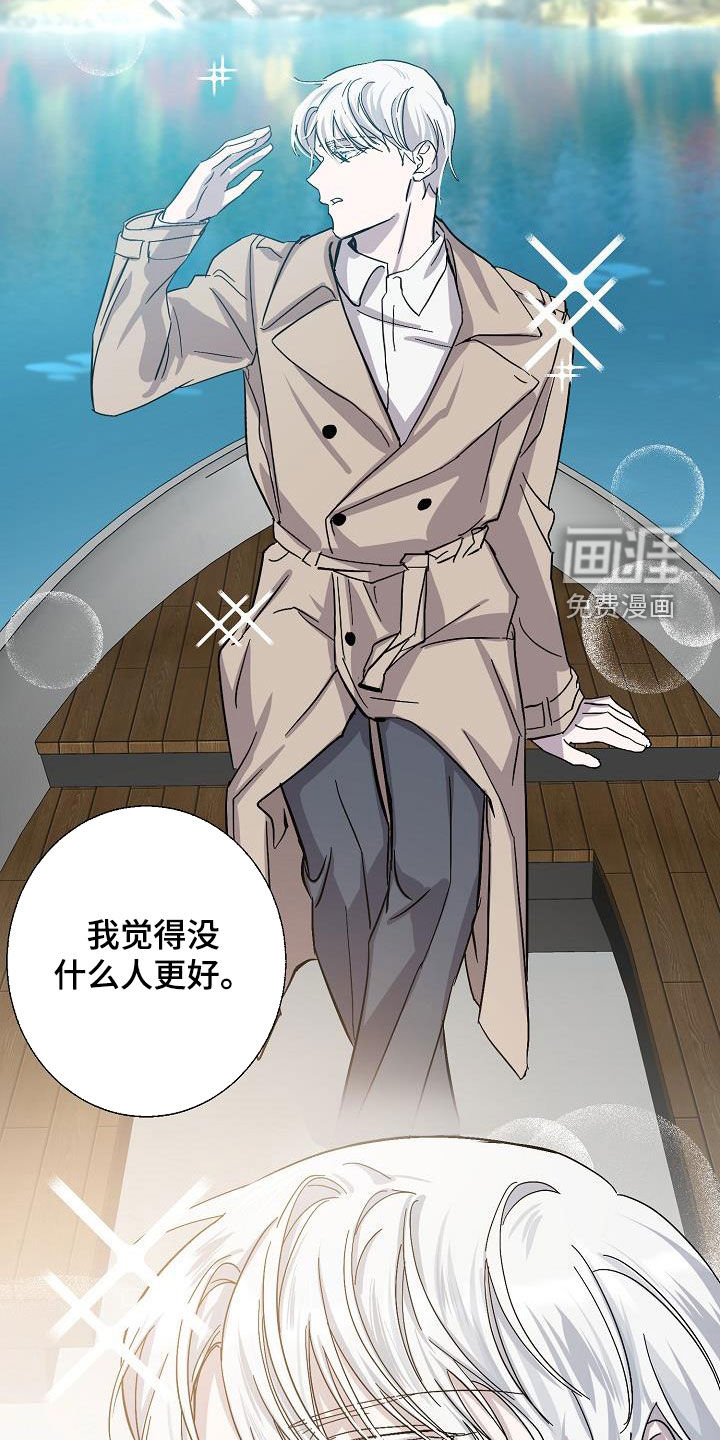 第36话4