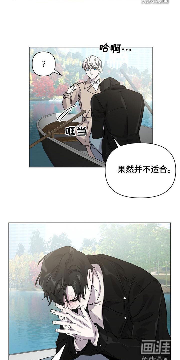 第36话6