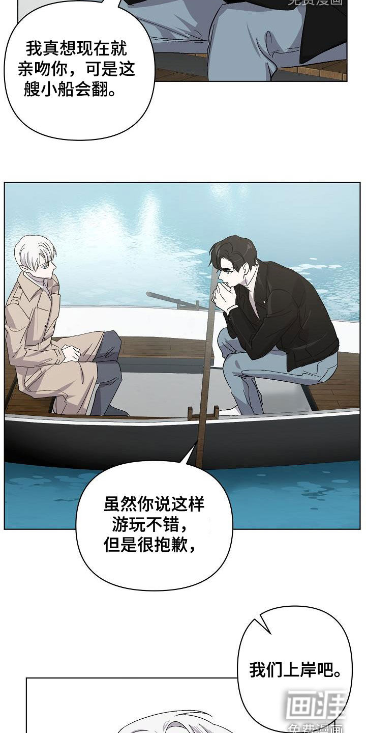 第36话7