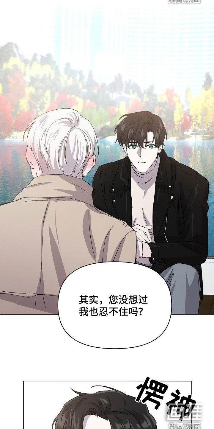 第36话9