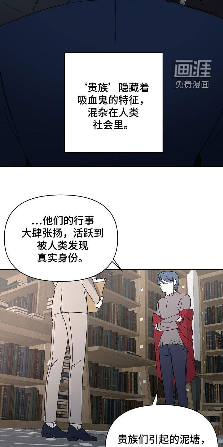 第35话10