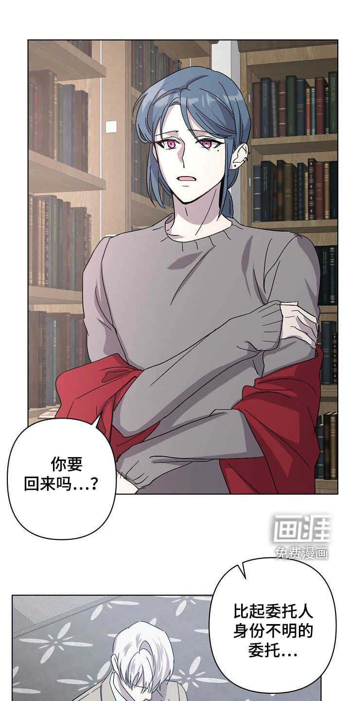 第35话12