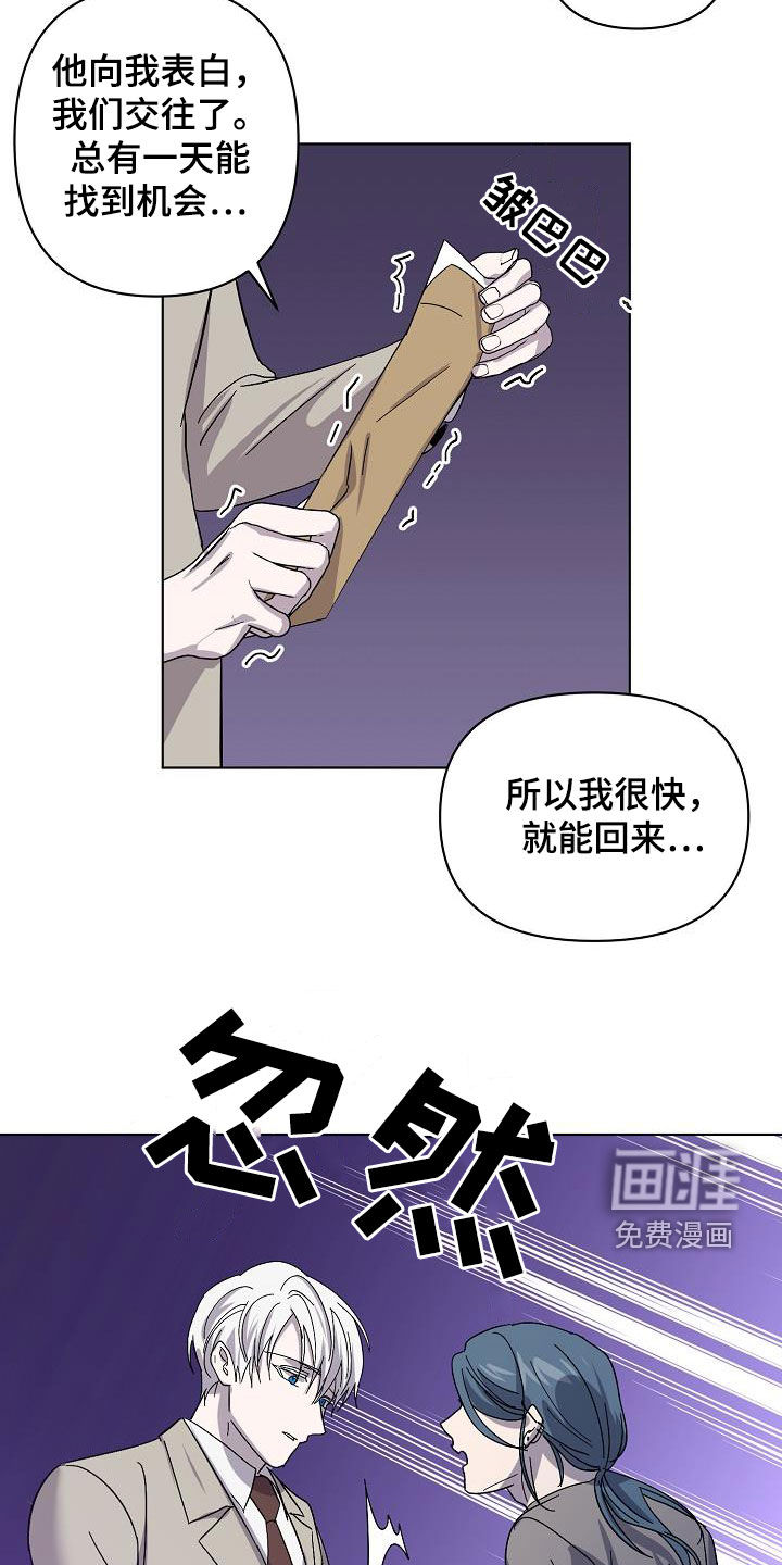 第35话14